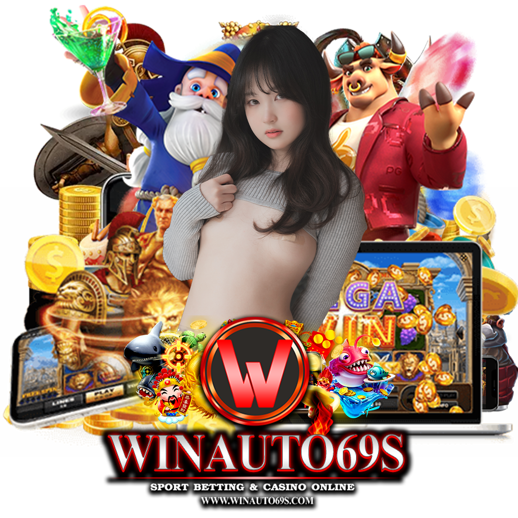 winauto69 สล็อต